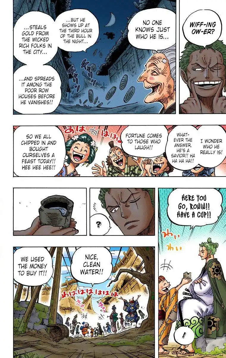 One Piece - Digital Colored Comics Chapter 930 4